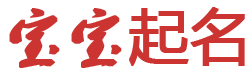 华坪县新闻网起名网